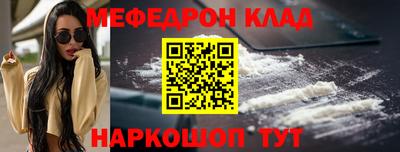 эйфоретик Азнакаево