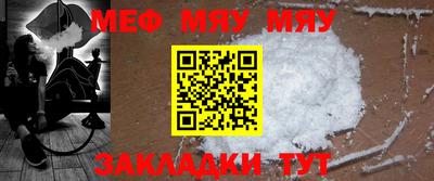 кокаин Абинск
