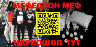 кокаин Абинск