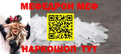 эйфоретик Азнакаево