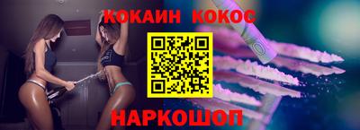 героин Абакан