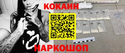 героин Абакан