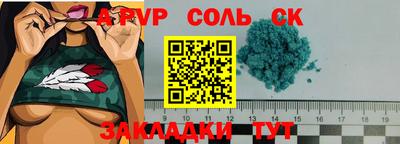 эйфоретик Азнакаево