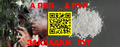 эйфоретик Азнакаево