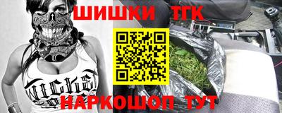 кокаин Абинск