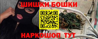 героин Абакан