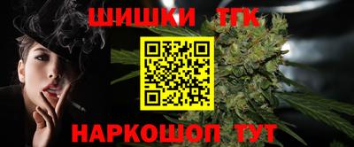 кокаин Абинск