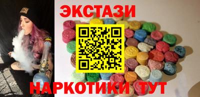кокаин Абинск