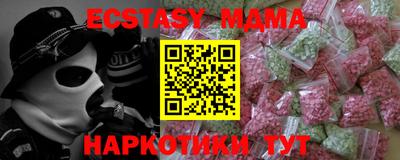 героин Абакан