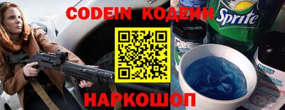 героин Абакан