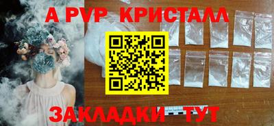 эйфоретик Азнакаево