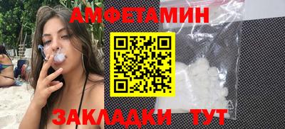 эйфоретик Азнакаево