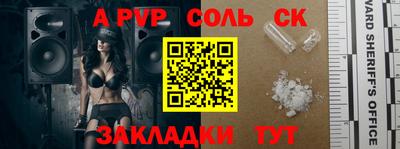 эйфоретик Азнакаево
