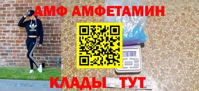 эйфоретик Азнакаево