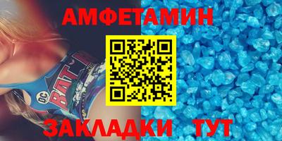 эйфоретик Азнакаево
