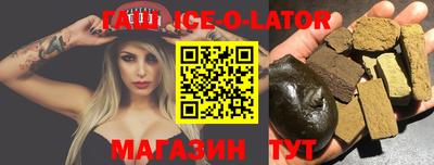 кокаин Абинск
