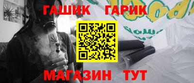 кокаин Абинск
