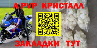 героин Абакан