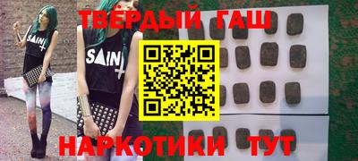 кокаин Абинск