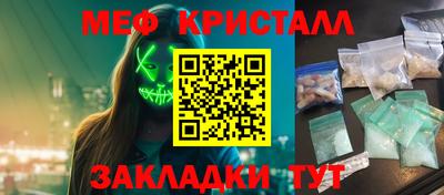 эйфоретик Азнакаево