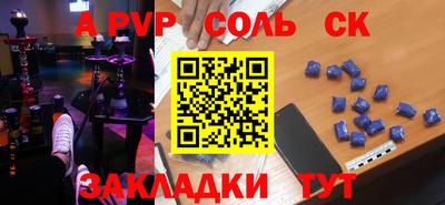 героин Абакан
