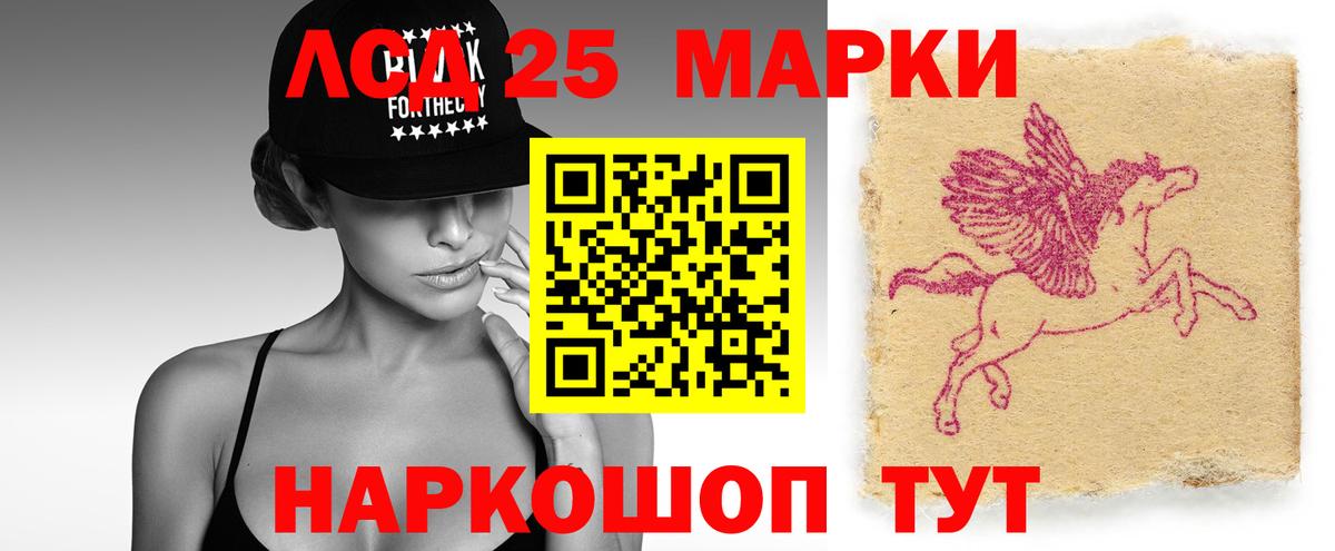 Абакан  ЛСД экстази ecstasy  Лсд 25 экстази кислота  Вход с VPN 