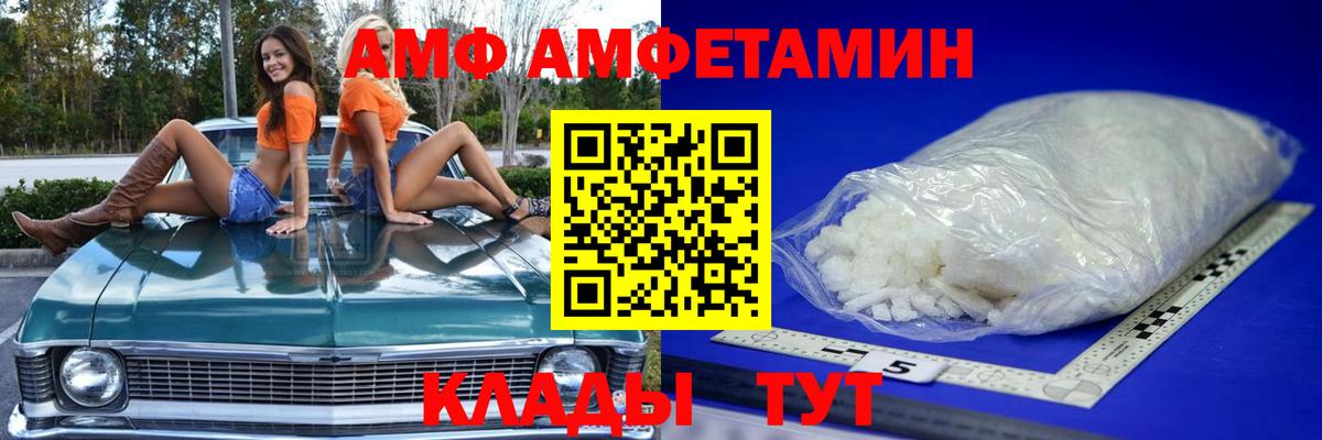 Первитин кристалл  Первитин  Вход с VPN  Абакан  Первитин кристалл 