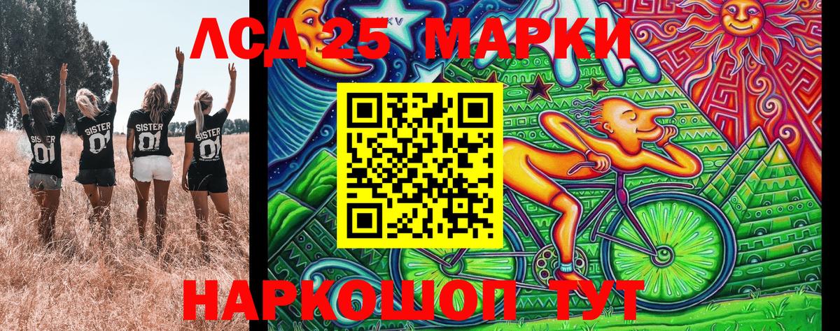 Марки N-bome 1,5мг Абакан