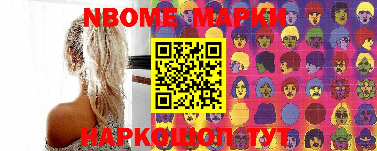 Наркотические марки 1,5мг  Наркотические марки 1,5мг  Абакан  Вход с VPN 