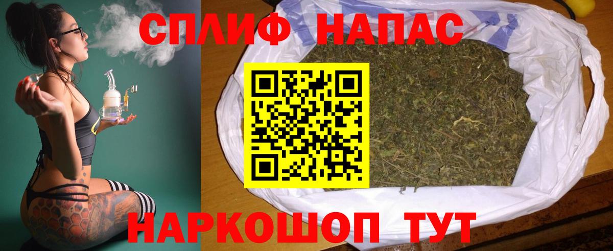 МАРИХУАНА Ganja Абакан