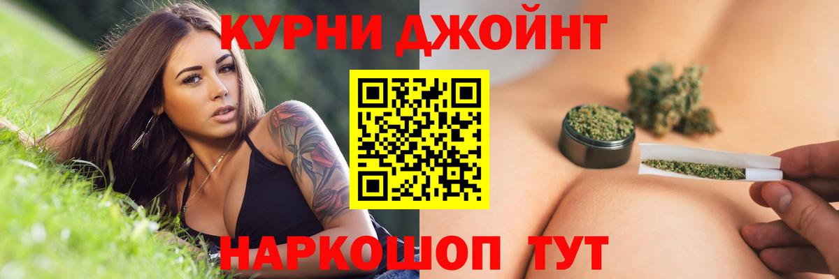 Марихуана LSD WEED  Каннабис Ganja  Абакан  Вход с VPN  Марихуана ГИДРОПОН 